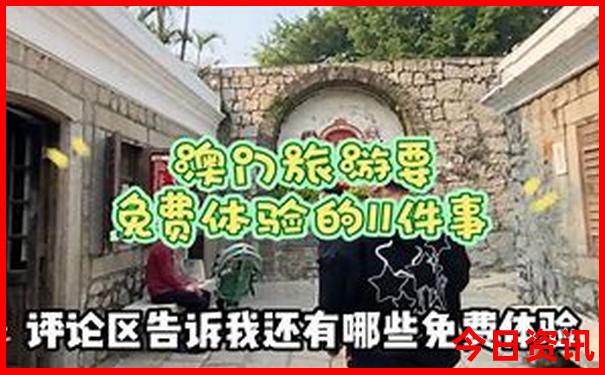 秦皇岛旅游攻略自由行最佳路线