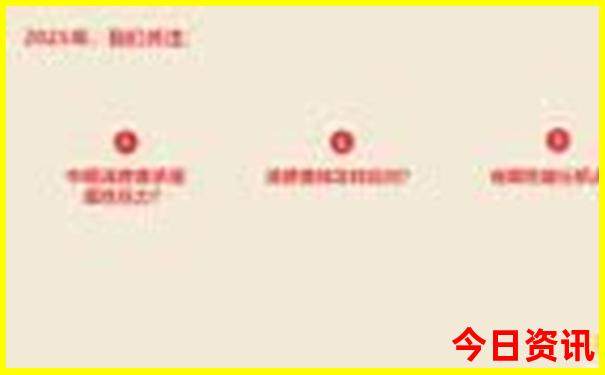 吐鲁番十大著名景点